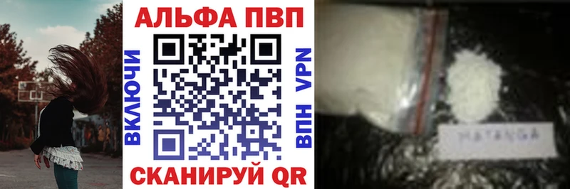 А ПВП VHQ купить наркоту Назрань