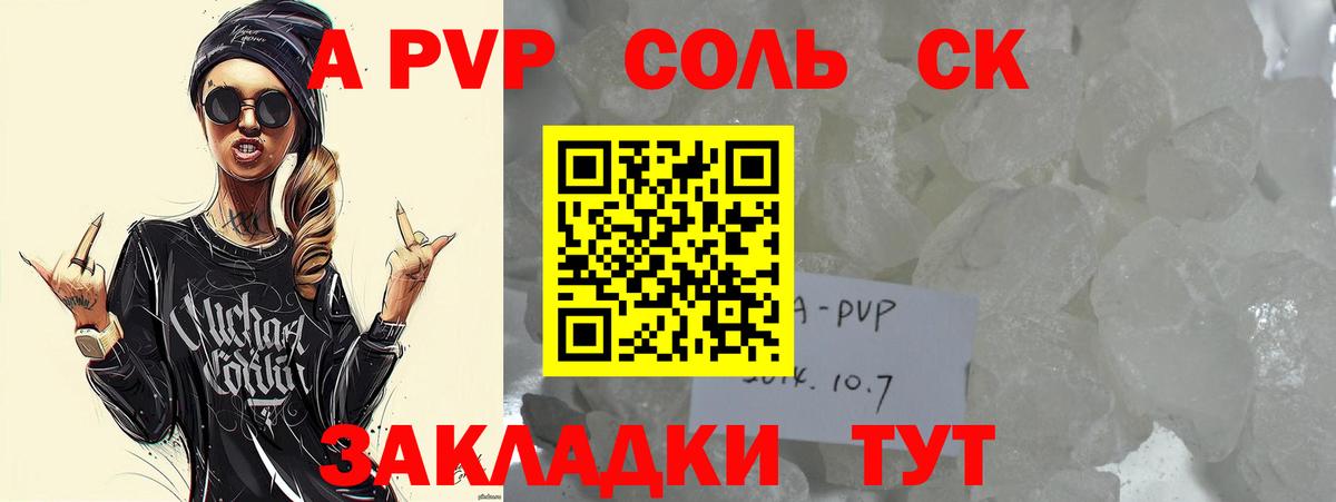 Alfa_PVP СК КРИС Назрань