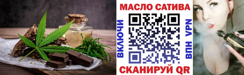 это клад  Назрань  Еда ТГК марихуана 