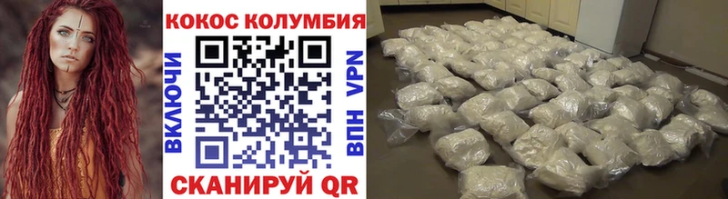 это формула  Назрань  COCAIN Эквадор  наркота 