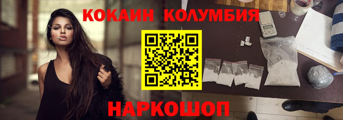 Cocaine Боливия Назрань