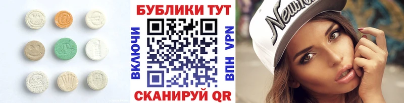 где продают   mega   Ecstasy MDMA  Назрань 