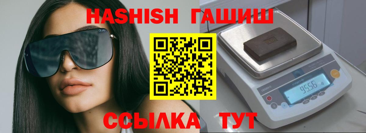 Гашиш Ice-O-Lator  Вход с VPN  Гашиш  Назрань  ГАШИШ ice o lator 