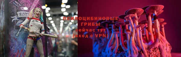 марки nbome Верхнеуральск