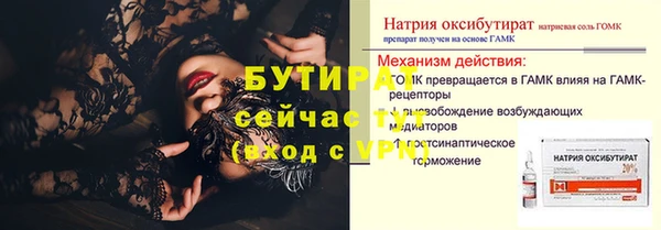 mix Туринск