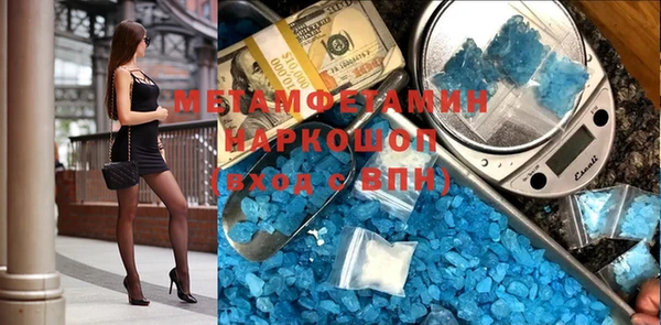 марки nbome Верхнеуральск