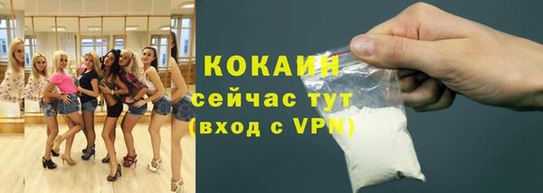 кокаин перу Тутаев