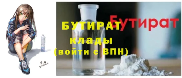 spice Верхний Тагил