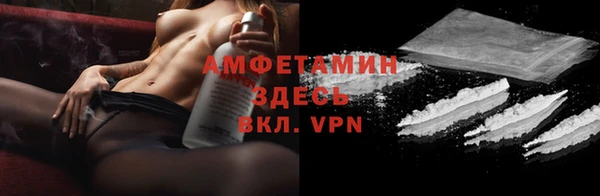spice Верхний Тагил