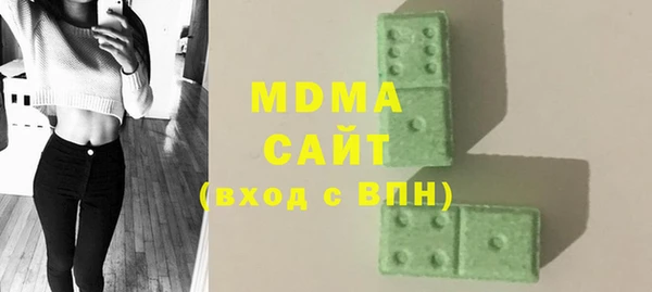 дурь Бугульма