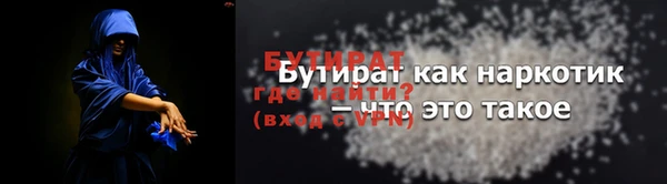 марки nbome Верхнеуральск