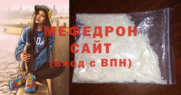 первитин Тында