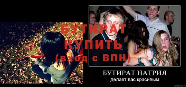 первитин Тында