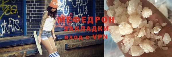 первитин Тында