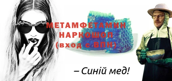 кокаин перу Тутаев