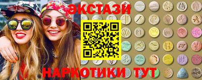 mdma Гай