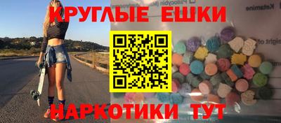 mdma Гай