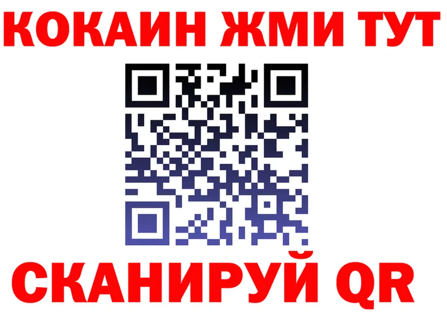 МЕФ VHQ ТОР площадка мега Назрань