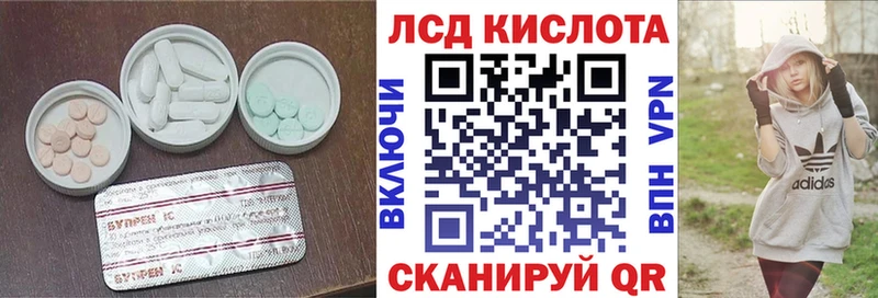 mega маркетплейс  Назрань  это состав  ЛСД экстази ecstasy 
