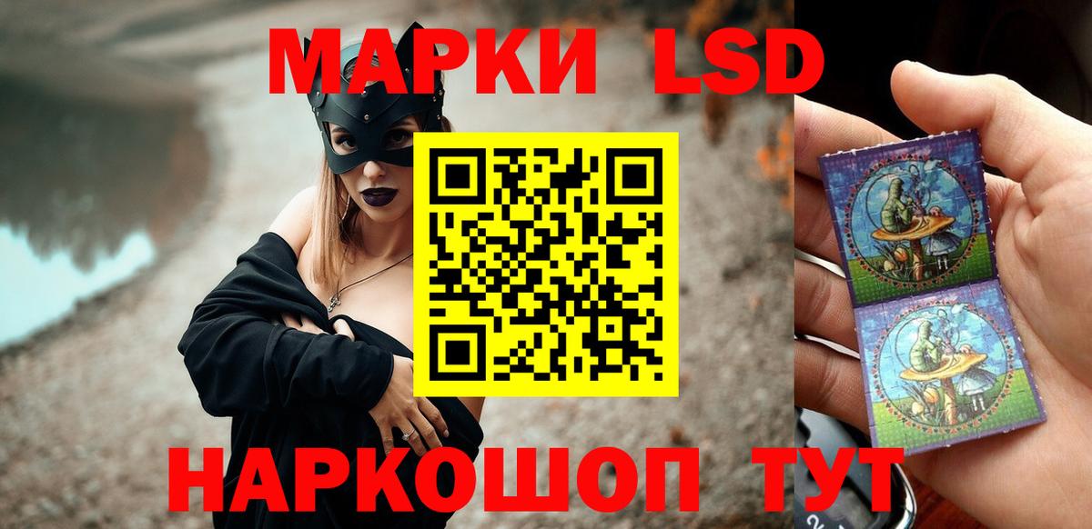 LSD-25 экстази кислота  LSD-25 экстази кислота  Назрань  Вход с VPN 