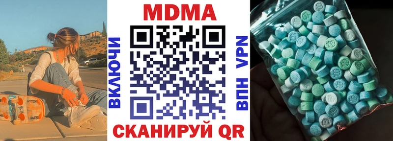 MDMA VHQ  OMG вход  Назрань 