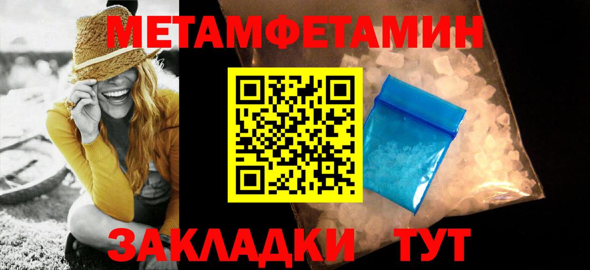 Метамфетамин витя  Метамфетамин витя  Вход с VPN  Назрань 
