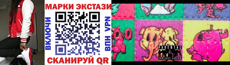 где продают   Назрань  Марки NBOMe 1,8мг 