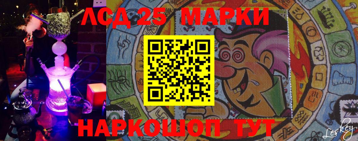Марки N-bome  Вход с VPN  Назрань  Марки N-bome 1,8мг 