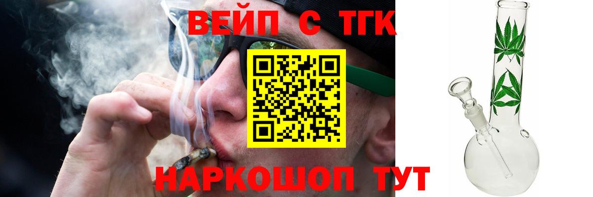 ТГК концентрат  купить закладку  Назрань  Дистиллят ТГК гашишное масло  Вход с VPN 